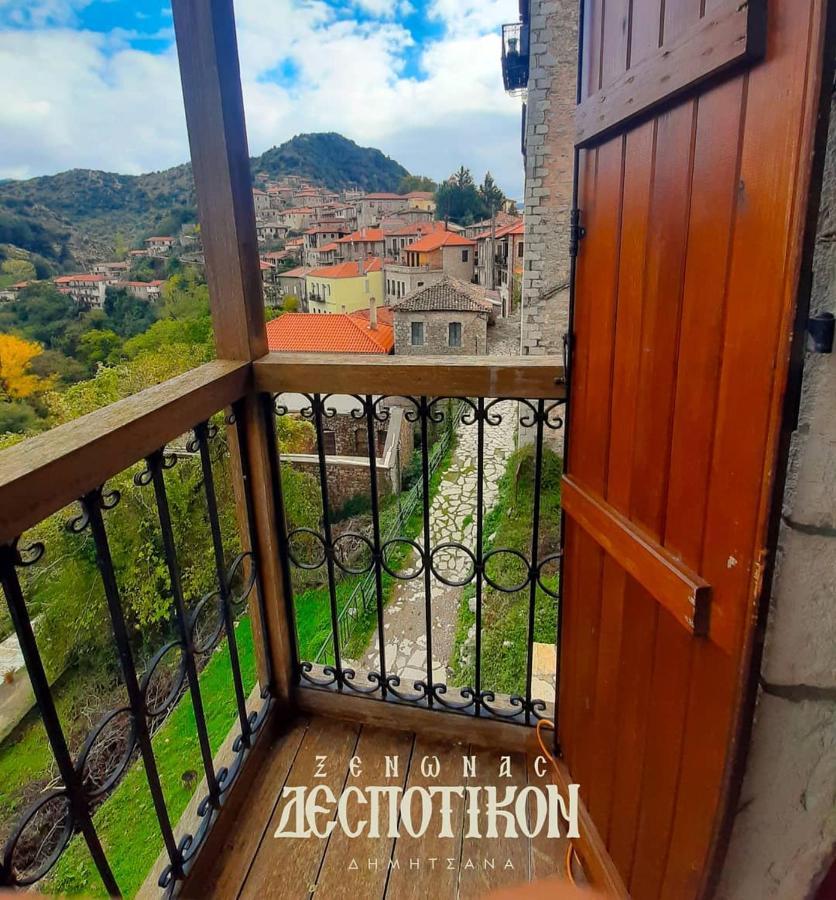 Despotikon Dimitsana Guest House - Ξενώνας Δεσποτικόν Αντωνόπουλου Exterior foto